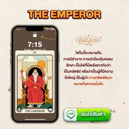 The Emperor